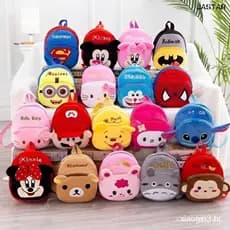 Bebê Dos Desenhos Animados Saco De Brinquedo De Pelúcia Disney Hello Kitty Crianças Mochila Do Jardim De Infância Da Esc