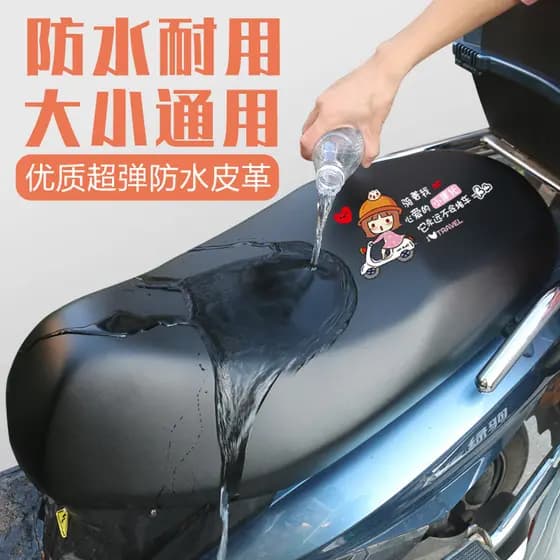 Capa de assento impermeável, resistente ao sol e à chuva, em couro espesso, para motocicletas e scooters elétricas, capa