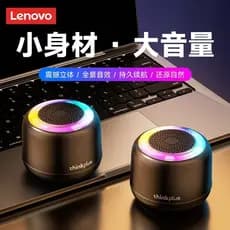 Caixa de Som Bluetooth Lenovo Thinkplus K14pro Portátil para Uso Externo, Mini Caixa de Som Luminosa para Carro e Celula