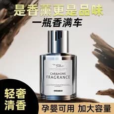 Aromatizador de ar para carro, ornamento de fragrância para carro, fragrância de longa duração para carro, purificador d