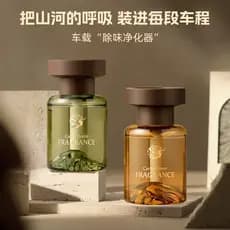 Em estoque, entrega rápida: aromatizador de ar para painel de carro, modelo 2026, decoração interior do carro, fragrânci