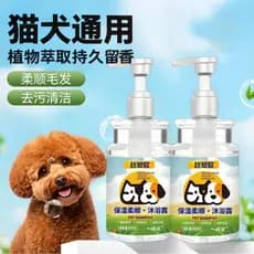 Shampoo Hidratante e Suavizante para Animais de Estimação, 2 em 1 com Fragrância de Longa Duração, Especializado para Ga