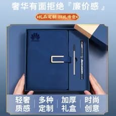 Conjunto de caixa de presente com caderno, livro de registro de reuniões, bloco de notas simples e espesso para escritór