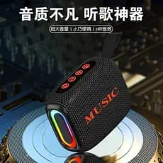 Caixa de Som Bluetooth Wenge W200 para Caminhadas e Ciclismo ao Ar Livre, Caixa de Som Portátil à Prova d'Água para Jogo