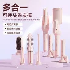 Minhuang Modelador de Cabelo Totalmente Automático 4 em 1, Varinha Mágica de 40mm, Pente Alisador com Modelador de Ondas