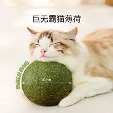 Bola gigante de erva-dos-gatos para gatos, para aliviar o tédio, bola de erva-dos-gatos que pode ser lambida, bastão par