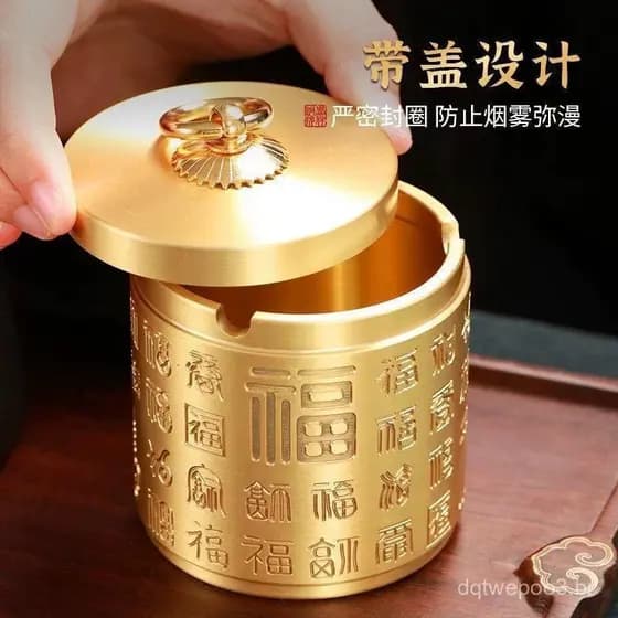Household, Office, Car Brass Ashtray, with Lid, Auspicious Cloud Relief, Economical Auspicious