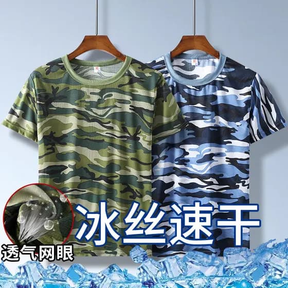 Verão camuflagem de manga curta masculina expansão ao ar livre camiseta estudante uniforme de treinamento militar acampa