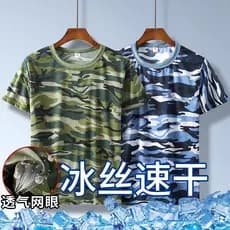 Verão camuflagem de manga curta masculina expansão ao ar livre camiseta estudante uniforme de treinamento militar acampa