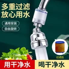 Filtro de torneira à prova de respingos, extensor de extensão de chuveiro doméstico para cozinha, extensor purificador d