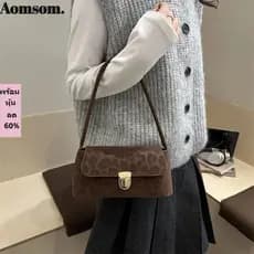 Bolsa De Ombro AOMSOM , Leopardo Multifuncional Leve Feminina Com Fivela Dourada E Alça Confortável