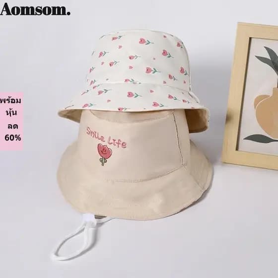 AOMSOM Chapéu De Sol Infantil , Balde De Bebê Com Estampa De Flor De Estrela Respirável Pescador De Algodão Macio Fino D