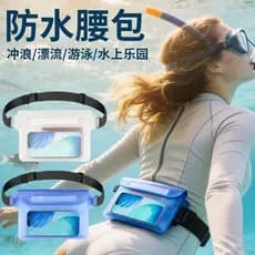 Bolsa de cintura à prova d'água para deriva ao ar livre, natação, surf, bolsa à prova d'água para celular, grande capaci