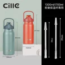 Oferta por tempo limitado Cille Cille 1300ml 1700ml Copo térmico Copo de água Canudo especial Pote de palha de Silicone