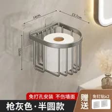 Suporte de tecido higiênico sem perfuração, cesta de malha, prateleira, rolo de papel, banheiro, cozinha, gaveta de pape