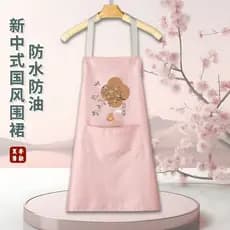 Avental fino à prova d'água, à prova de óleo, cozinha doméstica, 2025, novas roupas de trabalho chinesas, homens, mulher