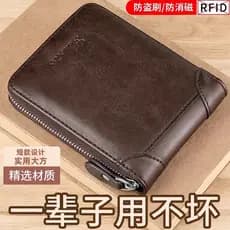 carteira masculina carteira masculina com ziper Carteira masculina carteira curta de couro macio com zíper multifunciona