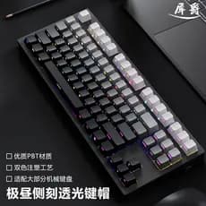 Extreme Day Side Gravado Transparente Keycap PBT Teclado Mecânico Tarântula De ATK Mega Lion 61/68/87wooting