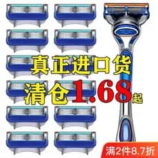 barbeador eletrico masculino Navalha Manual de cinco camadas de qualidade alemã, cabeça de barbear recém-atualizada, Uni