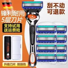 Universal para Gillette afiada escondida suave Manual navalha velocidade afiada 5 lâminas Geely lâmina de cinco camadas