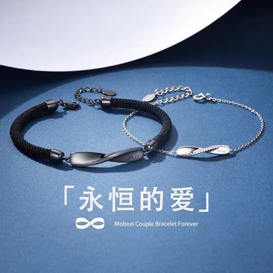 pulseira masculina pulseira Mobius casal pulseira masculino feminino estilo um par High-End sentimento 2026 novo estilo