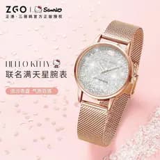 relogio feminino pequeno delicado relogio feminino luxo ZGO Sanrio Joint Watch À Prova D 'Água Gypsophila Quartz Watch S