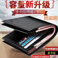 carteira masculina carteira masculina com ziper Textura de couro Anti-magnético carteira masculina de couro genuíno simp