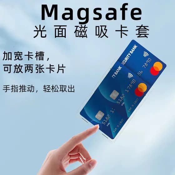 carteira magsafe Cartão carteira MagSafe diretamente o cartão de controle de acesso ultrafino portátil