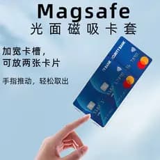 carteira magsafe Cartão carteira MagSafe diretamente o cartão de controle de acesso ultrafino portátil