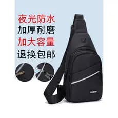 2024 novo estilo Multi-versão mochila masculina negócios ombro prático saco de peito moda simples contraste cor Casual s