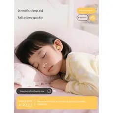 [Estilo infantil] Fones de ouvido para bebês de pato sonolento, sono, sono, dedicado, Super isolamento acústico, ferrame