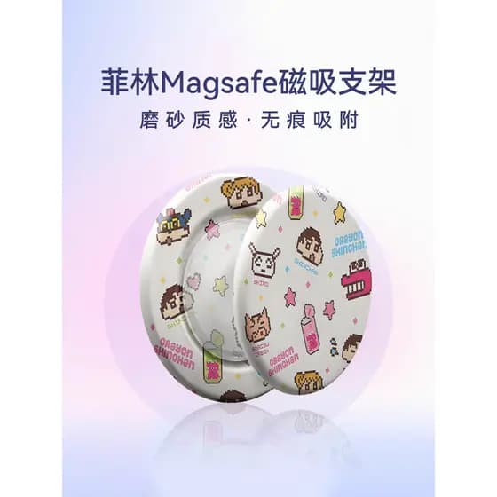 [Suporte magnético para Airbag Magsafe] Nicho fofo de desenho animado adequado para Apple Huawei Xiaomi estilo com supor