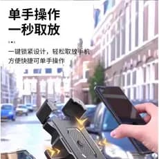 Suporte de celular para motocicleta 2026, suporte de navegação à prova de choque para bicicleta, suporte fixo para bicic