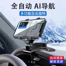 Suporte de celular para painel de carro, suporte multifuncional para celular, espelho retrovisor giratório.