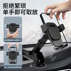 Suporte de celular para carro para navegação, novo modelo para painel do carro, suporte de celular popular, suporte de v