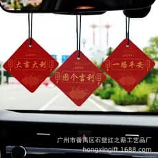 Pendente aromatizador de ar para carro de longa duração, adequado para emitir uma fragrância suave no automóvel.