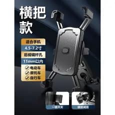 Suporte à prova d'água para celular em motocicleta e bicicleta, suporte de navegação à prova de choque para ciclistas e