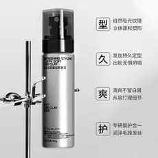 Colônia masculina refrescante estilo fofo fosco estilo Natural fofo macio cabelo lama creme de cabelo óleo de cabelo