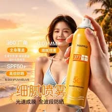V Whitening Anti-Rugas Protetor Solar Spray Corretivo Ultravioleta Clareador Anti-Rugas Creme Protetor Solar