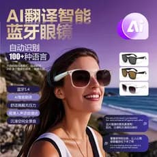 GY500 AI Tradução Óculos Bluetooth Mais de 100 idiomas Óculos de tradução em tempo Real Ouvindo músicas Chamada Vidro in