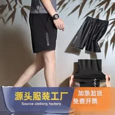 Novas calças casuais masculinas verão solto esportes Shorts de Fitness masculino cinco pontos de secagem rápida ao ar li