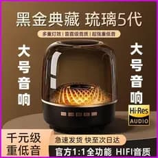 Novo Harman cor áudio esmalte Daihaman Carden alto-falante sem fio Bluetooth crianças alto-falante