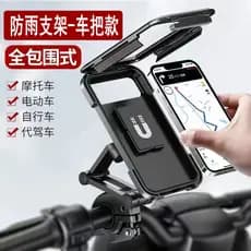 À prova de choque à prova dwaterproof água saco veículo elétrico magnético suporte do telefone móvel Takeaway Rider dedi