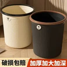 Novo é puxar estilo lata de lixo engrossado Extra grande cesta de papel doméstico sala de estar cozinha banheiro de alta