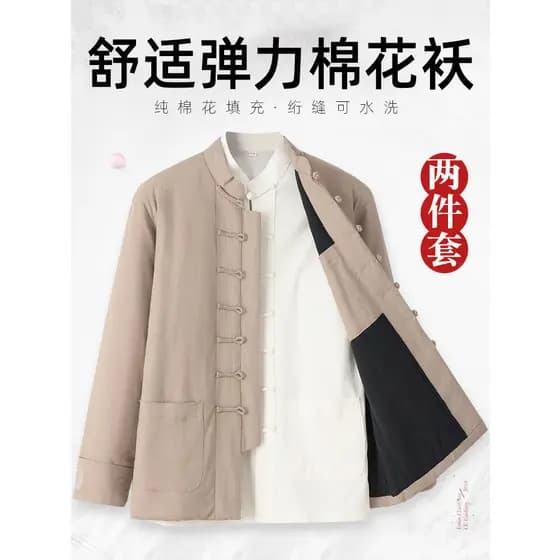 Tang terno masculino estilo chinês estilo chinês algodão acolchoado jaqueta masculina de inverno nacional na moda estira