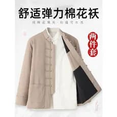 Tang terno masculino estilo chinês estilo chinês algodão acolchoado jaqueta masculina de inverno nacional na moda estira