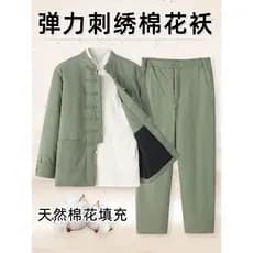 Tang terno masculino estilo chinês inverno algodão acolchoado jaqueta calças de algodão terno um conjunto completo estir