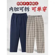 Calças de algodão para idosos de meia-idade, masculinas, feitas à mão, algodão, espessadas, destacáveis, roupas de inver