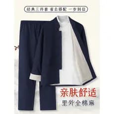 Primavera outono Tang terno masculino estilo chinês estilo chinês terno masculino algodão linho de três peças Retro roup