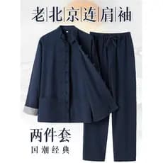 Outono Tang terno masculino de meia-idade idosos estilo chinês tradicional estilo chinês roupas velho pequim manga Ragla